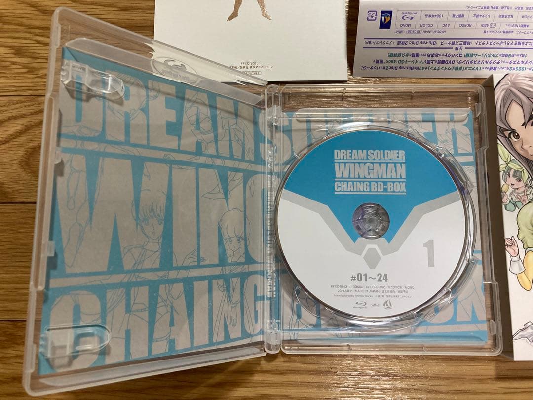 夢戦士ウイングマン CHAING BD-BOX Blu-ray 2枚組 桂正和 - メルカリ
