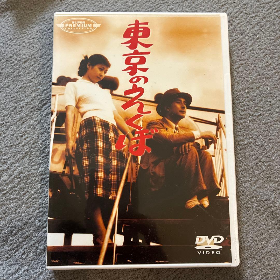 東京のえくぼ DVD Amazon.co.jp: 東京のえくぼ [DVD] : 上原謙, 高峰秀子, 小林桂樹