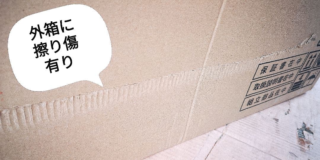 KOIZUMI WISE 90ブリッジ KWA-654 BW（未開封品）