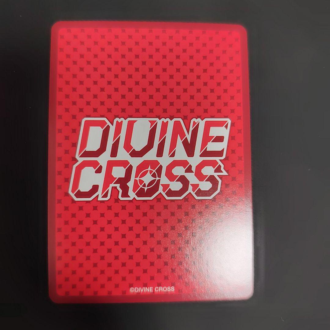 Divine Cross 逐光の守護者 ヘルウェル SEC TOP8泊
