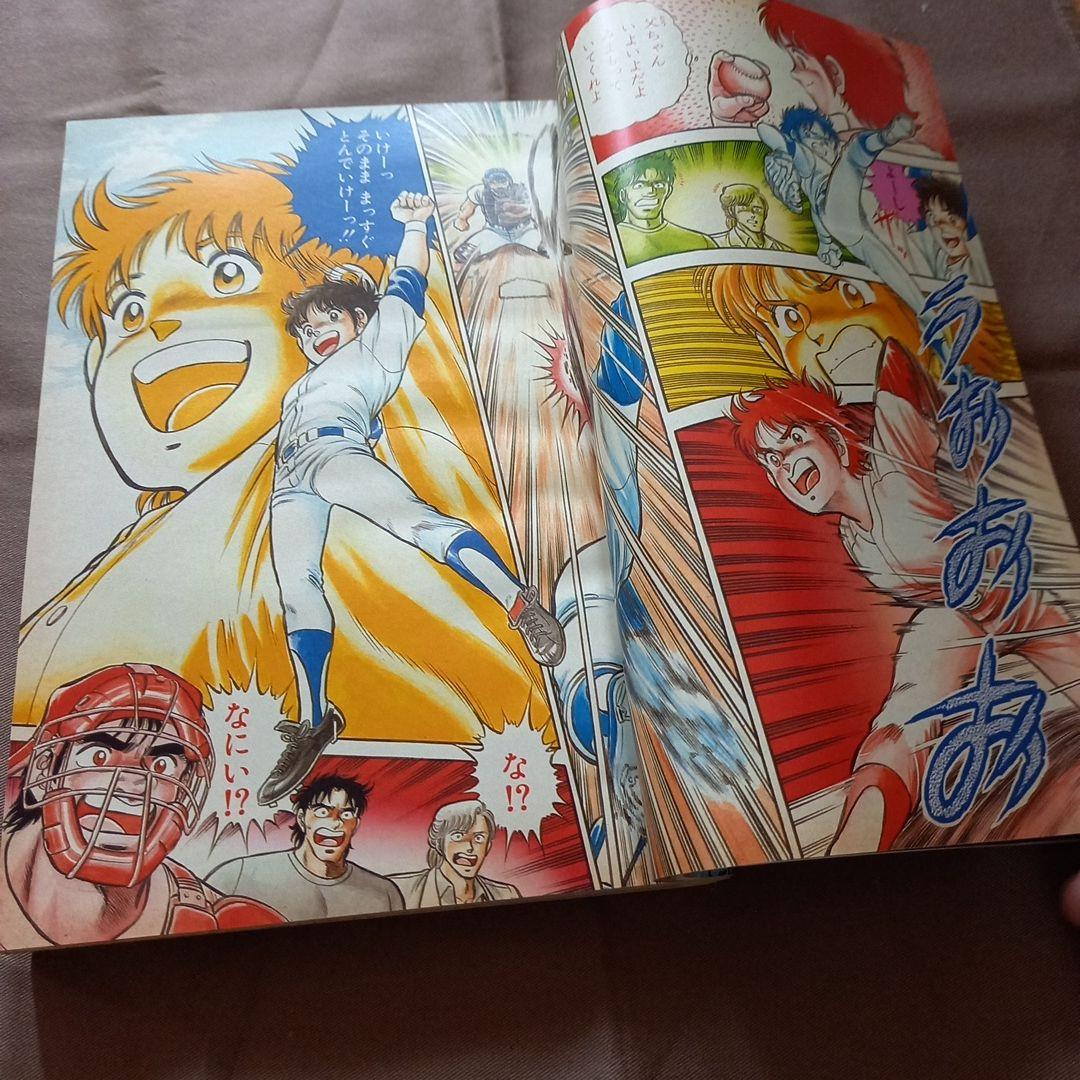 当時物美品】週刊 少年 ジャンプ 1988年3号 4号 合併号 漫画 アニメ