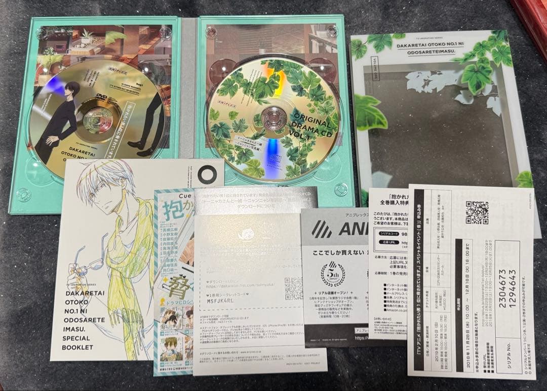 抱かれたい男1位に脅されています。 DVDセット