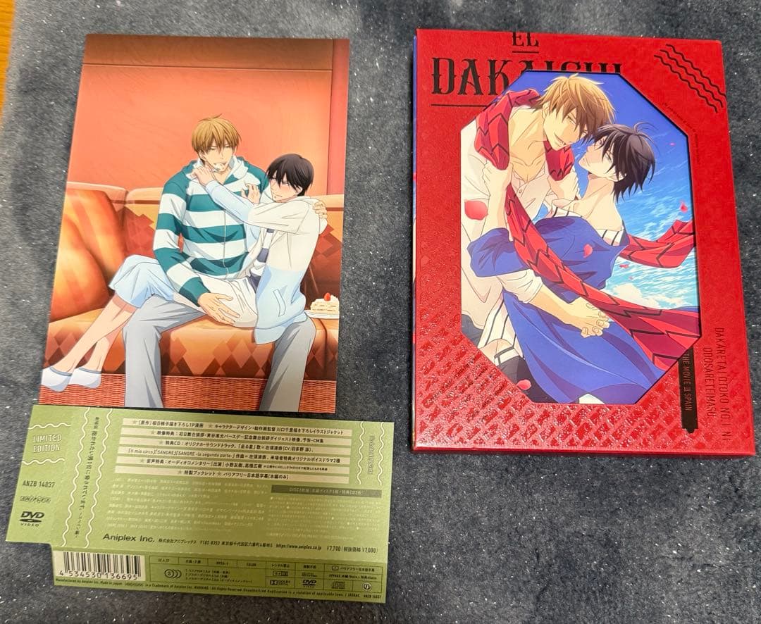 抱かれたい男1位に脅されています。 DVDセット