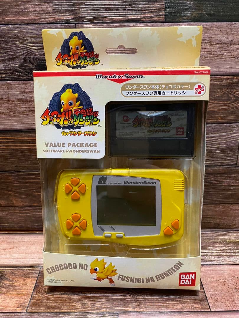 ワンダースワン チョコボの不思議なダンジョン 同梱版 - メルカリ