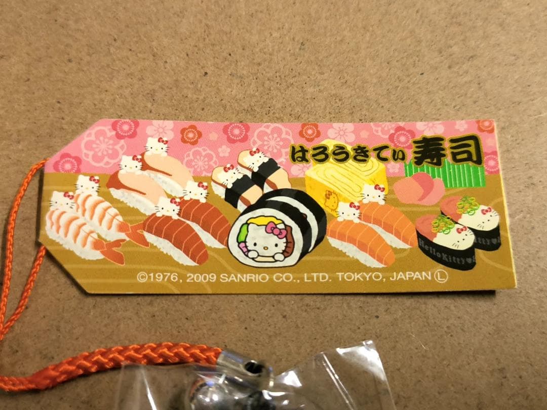 未使用 2009年 ハローキティ はろうきてぃ寿司 ストラップ根付 いくら軍艦