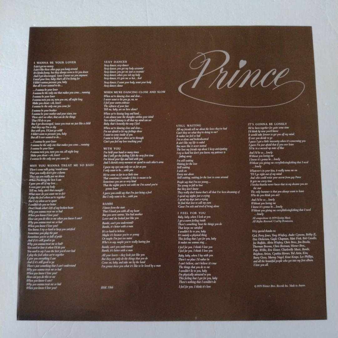 【ライナー欠品】プリンス「愛のペガサス」LP