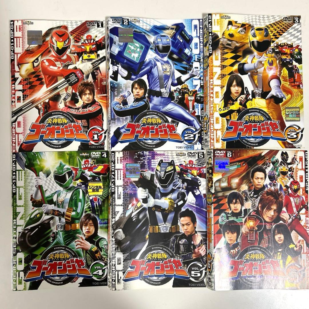 炎神戦隊ゴーオンジャー DVD 全12巻セット - メルカリ