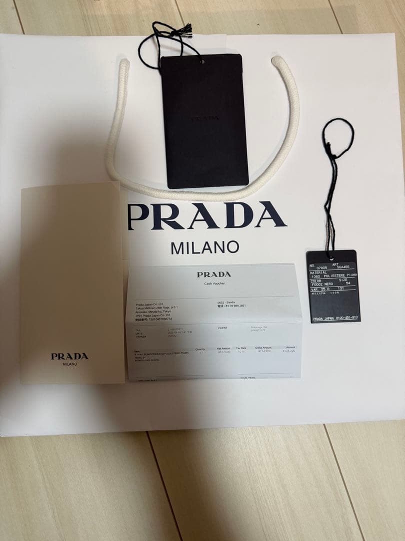 PRADA ブラック ナイロンジャケット サイズ54 トライアングルロゴ