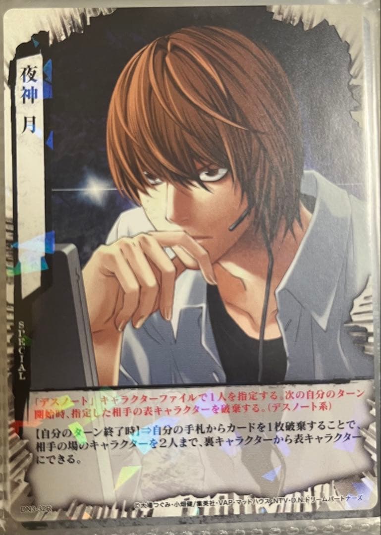 DEATH NOTE デスノート　レア　夜神月　トレーディングカード デスノート DEATH NOTE カード トレーディングカード レア 夜神月 L