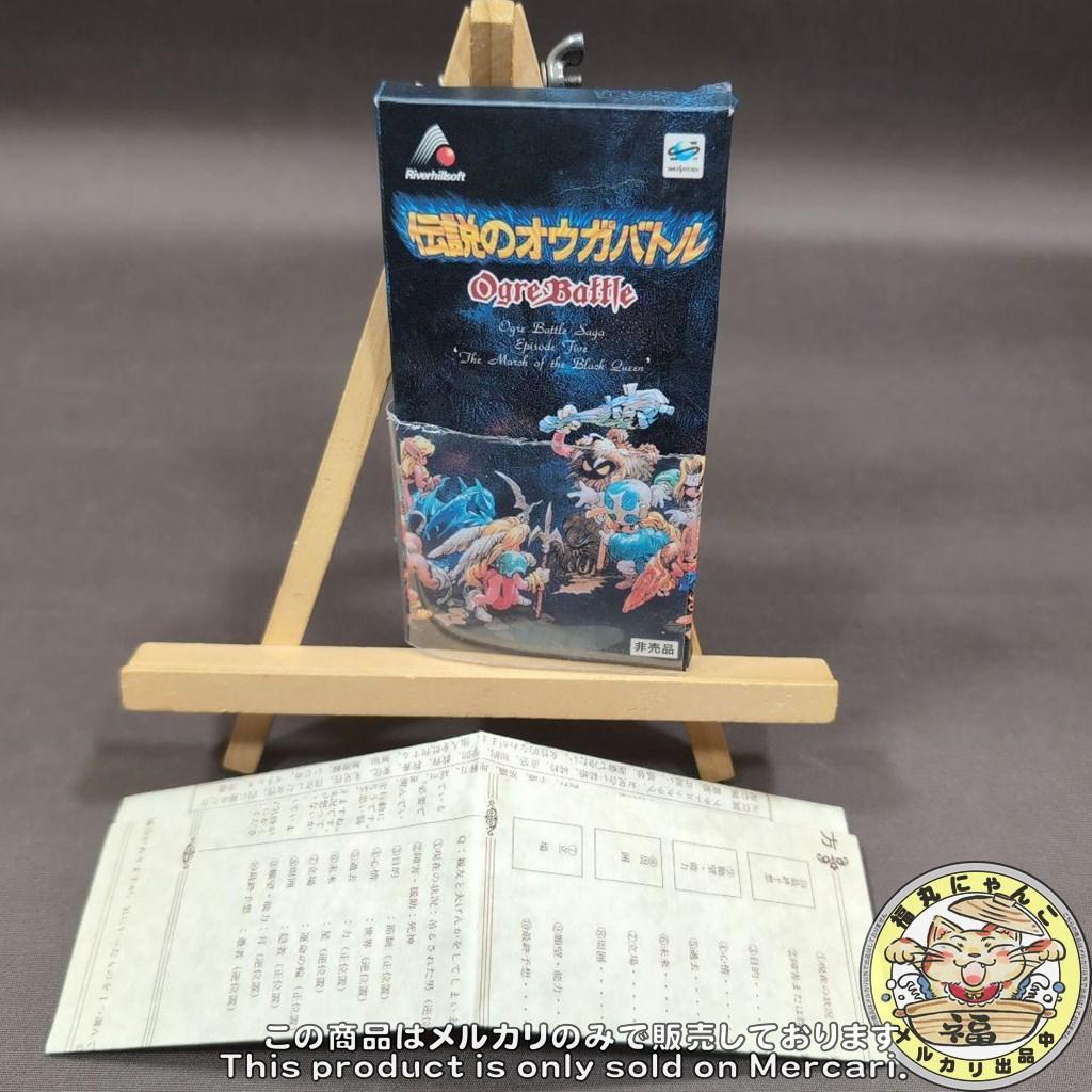 伝説のオウガバトル 超復刻版タロットカード 非売品 - メルカリ