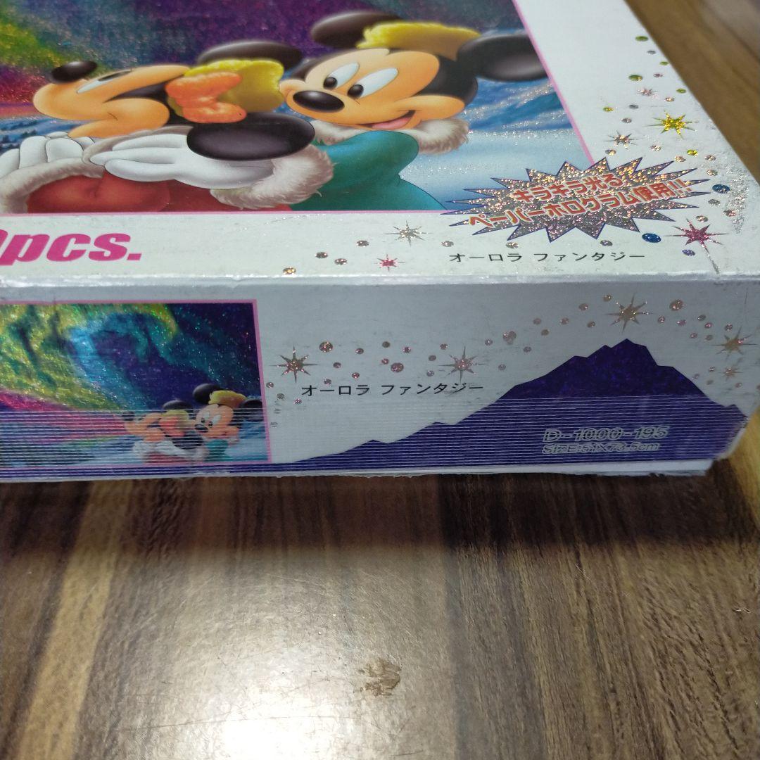 ディズニー ホログラム オーロラファンタジー1000ピースパズル 廃盤希少品