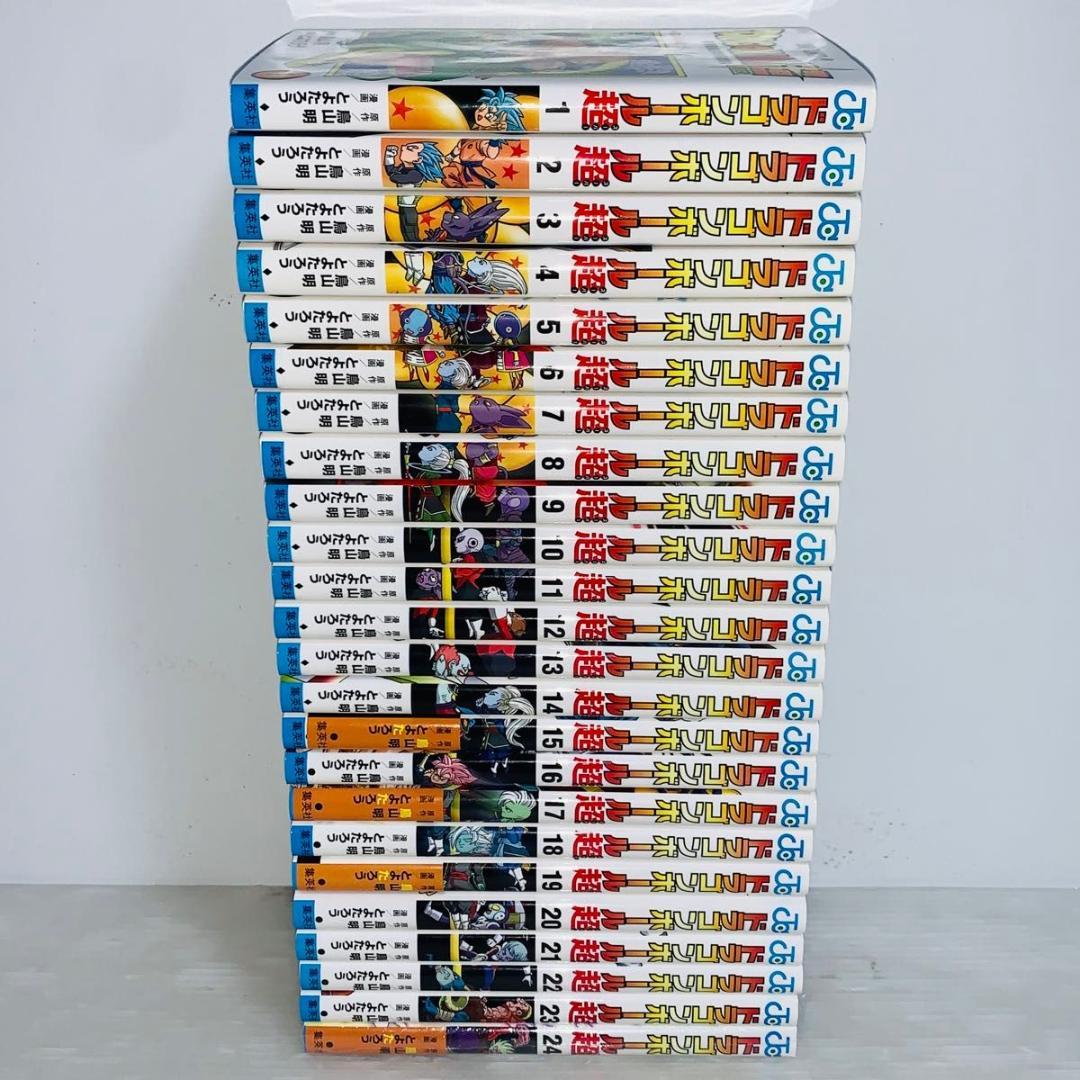 ② ドラゴンボール超 全巻セット 1-24巻 - メルカリ