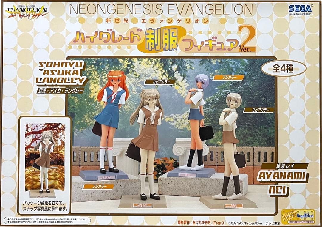 多数まとめて☆新世紀エヴァンゲリオン☆フィギュア販促用非売品
