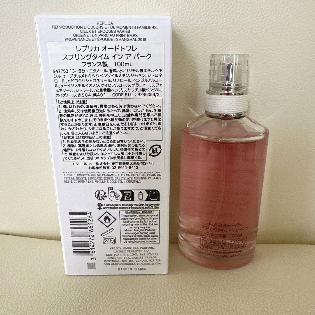 メゾンマルジェラ 香水レプリカ 「スプリングタイムインアパーク