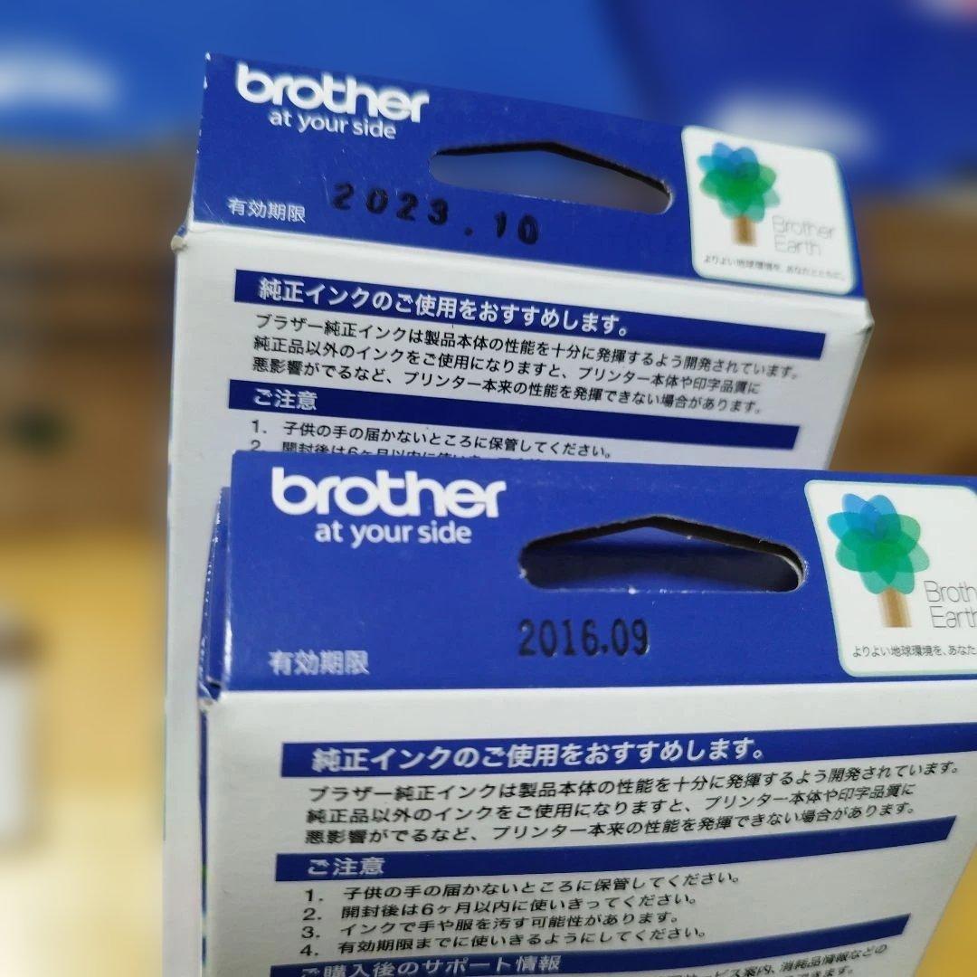 ブラザーLC17-4PK/LC17BKインクセット未使用保管品 - メルカリ