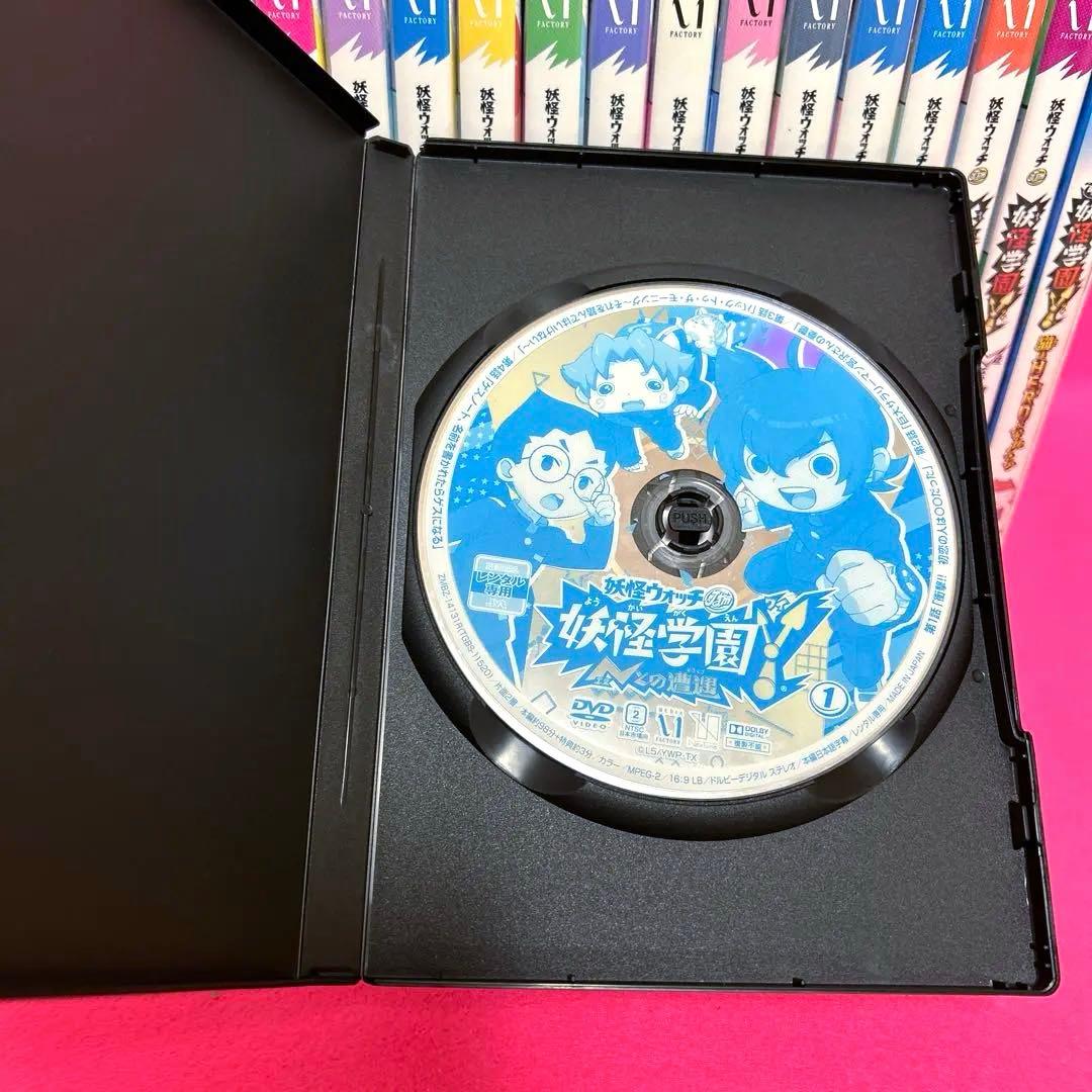 妖怪ウォッチjam 妖怪学園Y 〜Nとの遭遇〜 DVD 全16卷 + 映画 - メルカリ