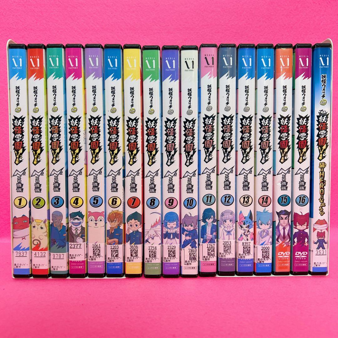 妖怪ウォッチjam 妖怪学園Y 〜Nとの遭遇〜 DVD 全16卷 + 映画 - メルカリ