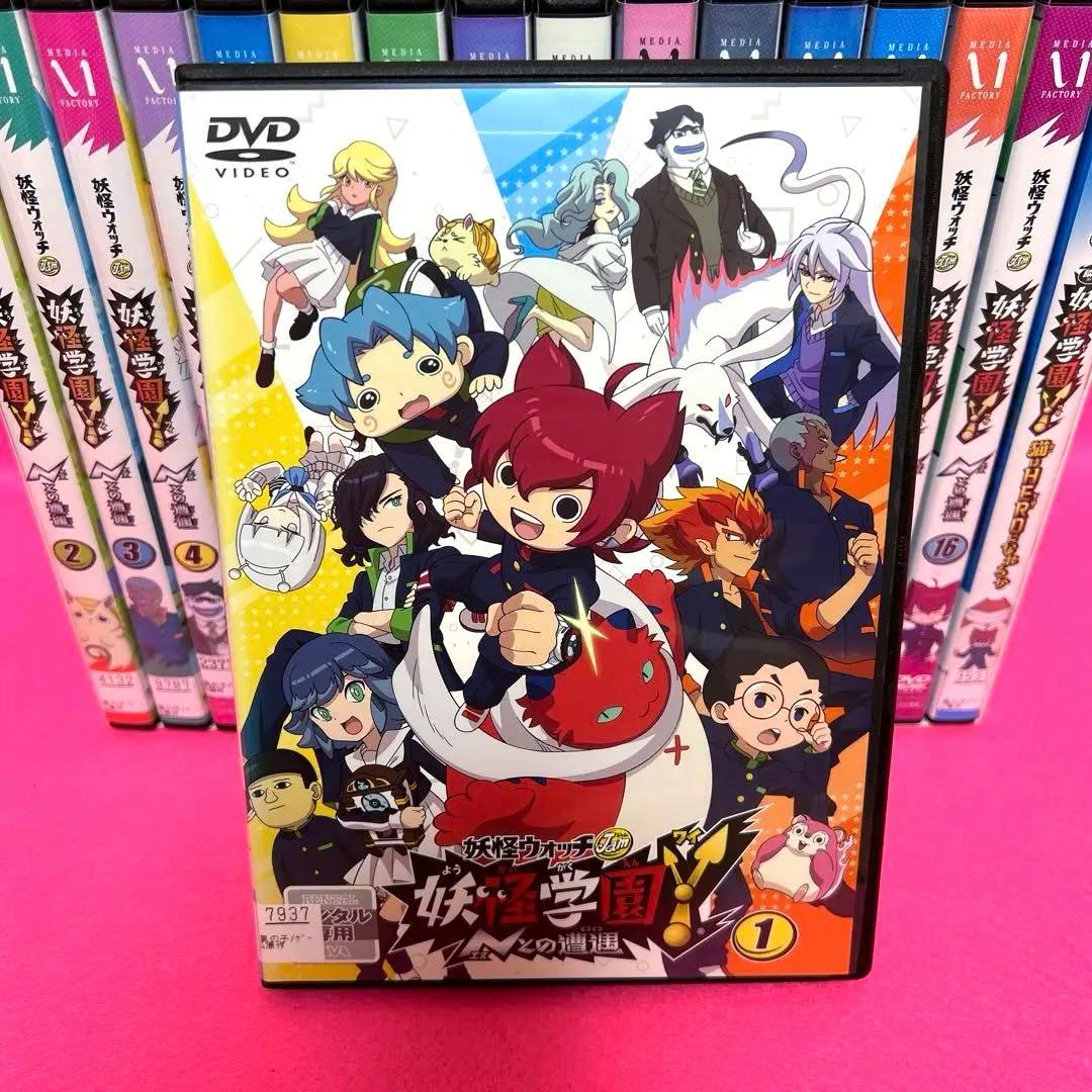 妖怪ウォッチjam 妖怪学園Y 〜Nとの遭遇〜 DVD 全16卷 + 映画 - メルカリ