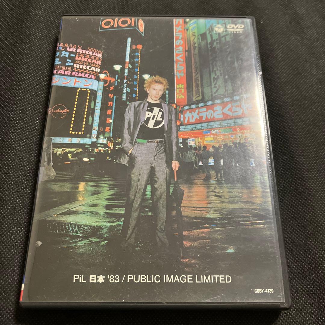 PIL(パブリック・イメージ・リミテッド)/PIL日本'83 LIVE ライブ PIL(パブリック・イメージ・リミテッド)/PIL日本'83 LIVE ライブ