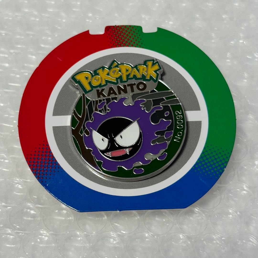 ポケパーク カントー 限定 ピンバッジ ピンズ ゴース - メルカリ