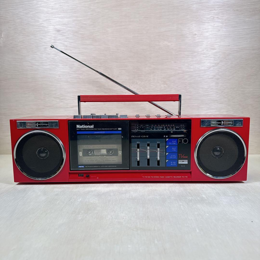 美品 National RX-F10 ラジカセ レッド 赤 通電・ラジオOK 赤 - メルカリ