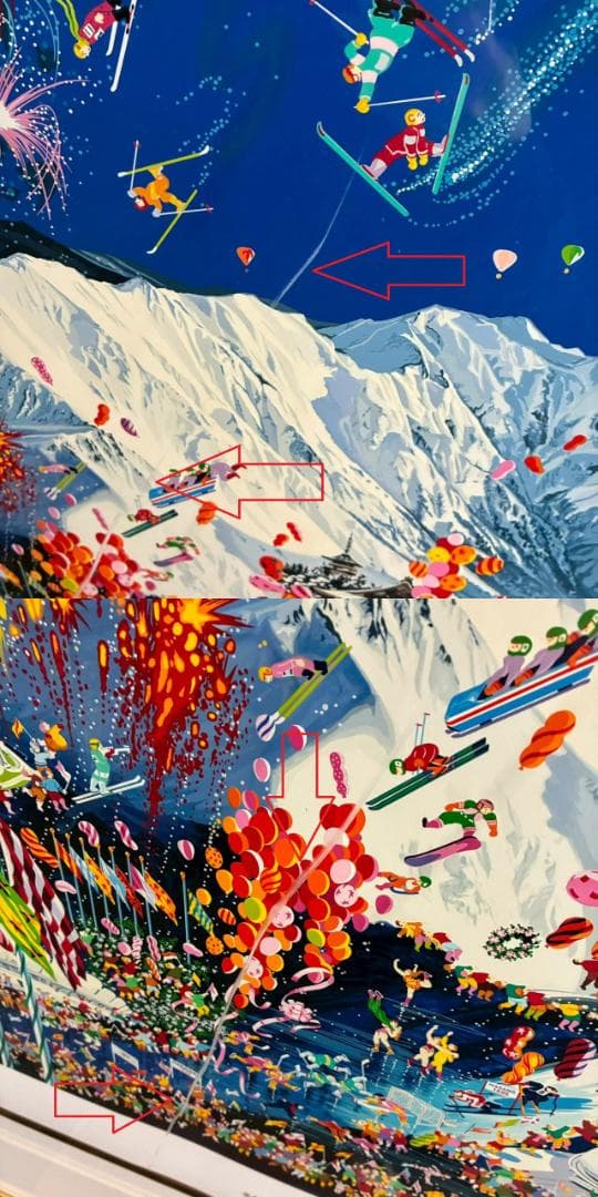 ヒロ・ヤマガタ「長野オリンピック」シルクスクリーン 大作 直筆サイン