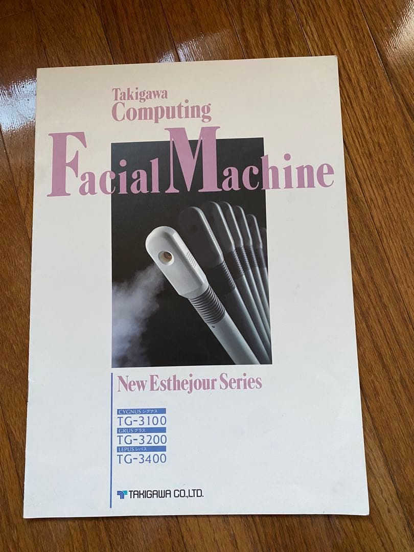滝川株式会社エステジュールグラスTG-3200 直接引き取り、送付希望は相談