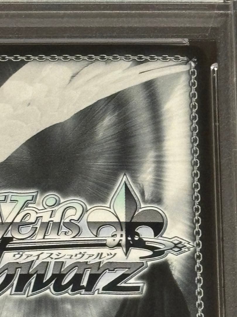 ヴァイスシュヴァルツ プリンツ・オイゲンSP サイン入り PSA10