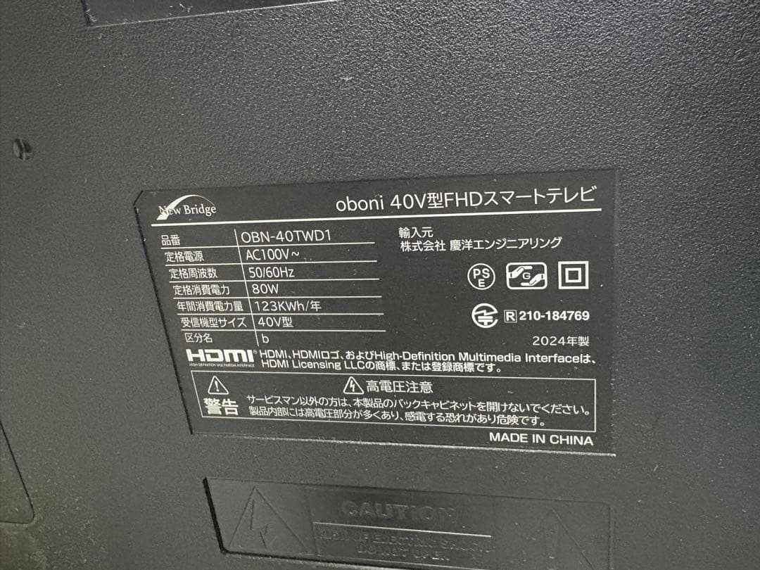 oboni 40V型 FHDスマートテレビ ジャンク品 - テレビ安い