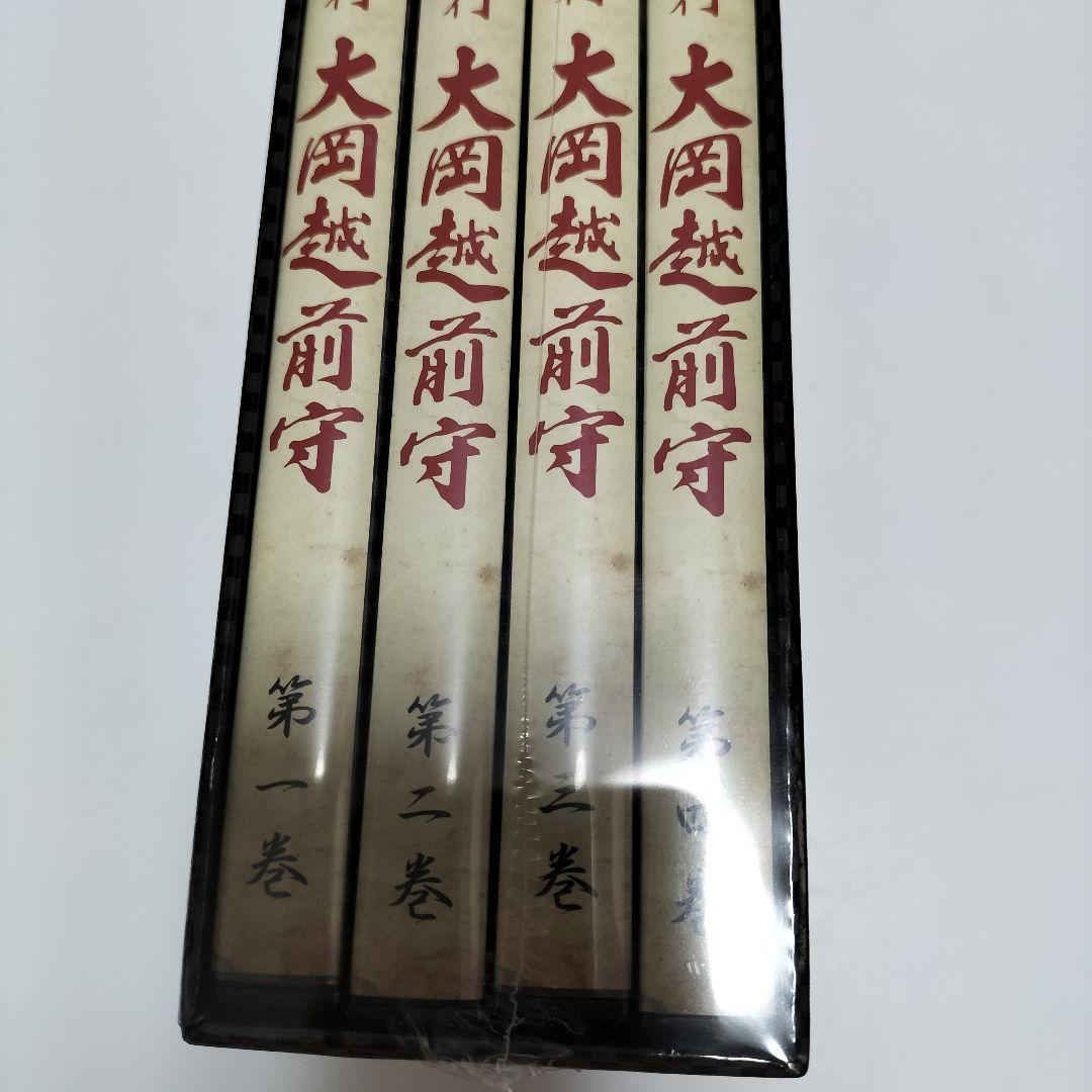 炎の奉行 大岡越前守 DVD-BOX〈4枚組〉　未開封品
