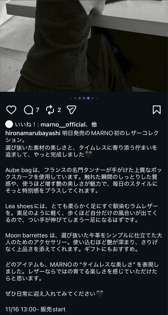 Marno Moon barrette マーノムーンバレッタ 丸林広奈 - メルカリ