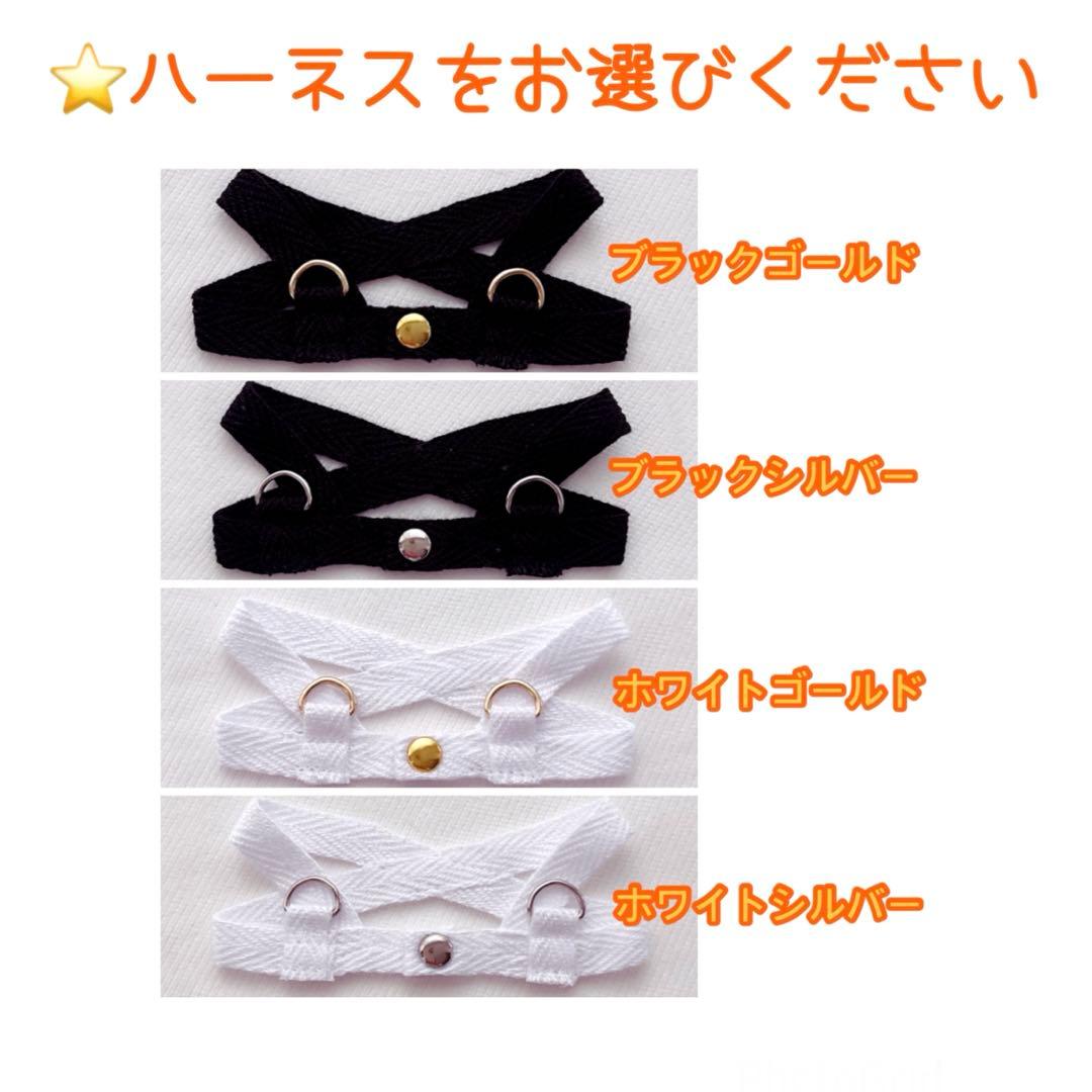 ⭕️BIGすのちる用/ななめ掛けショルダースノーマンハーネス