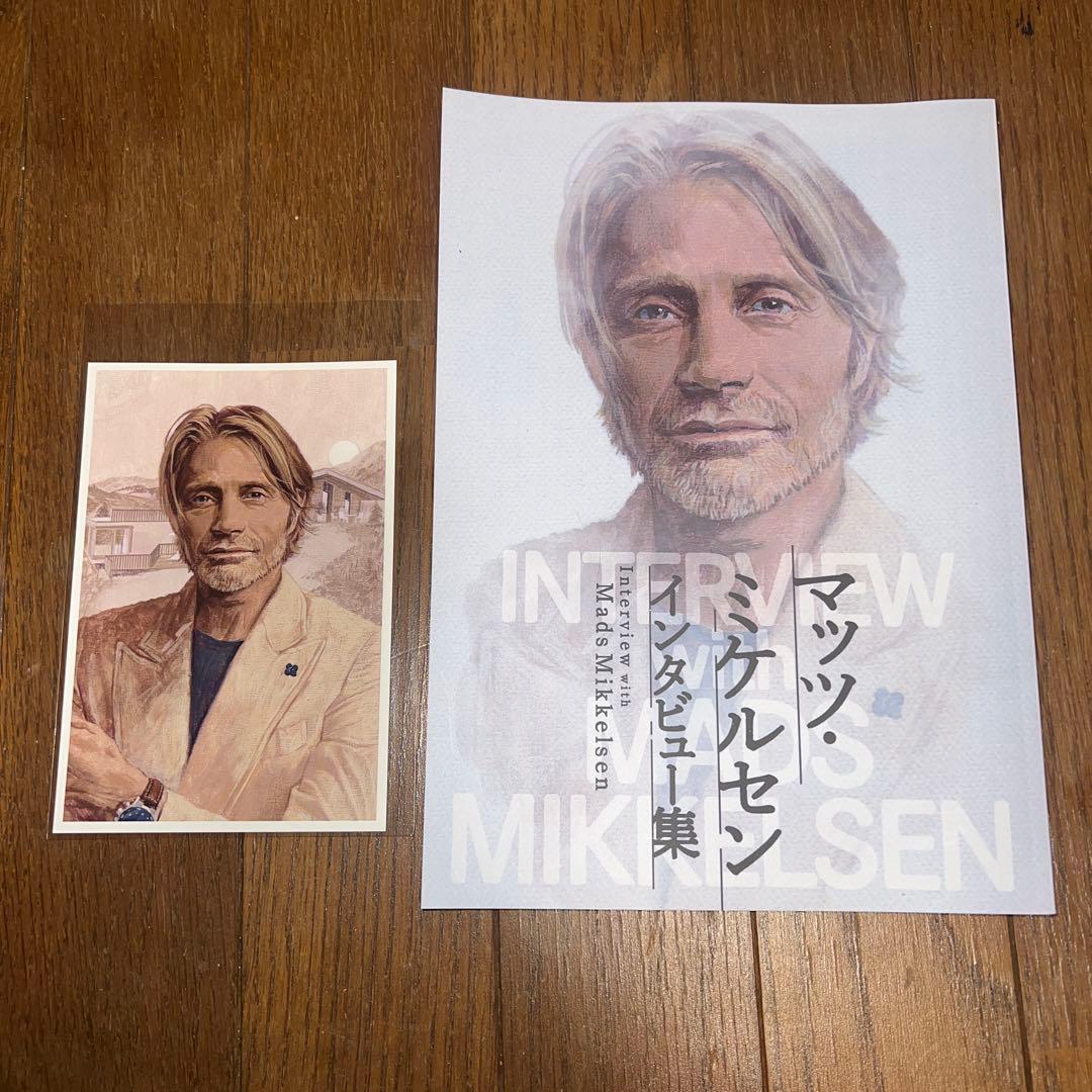 特典あり】マッツ・ミケルセン インタビュー集 - メルカリ