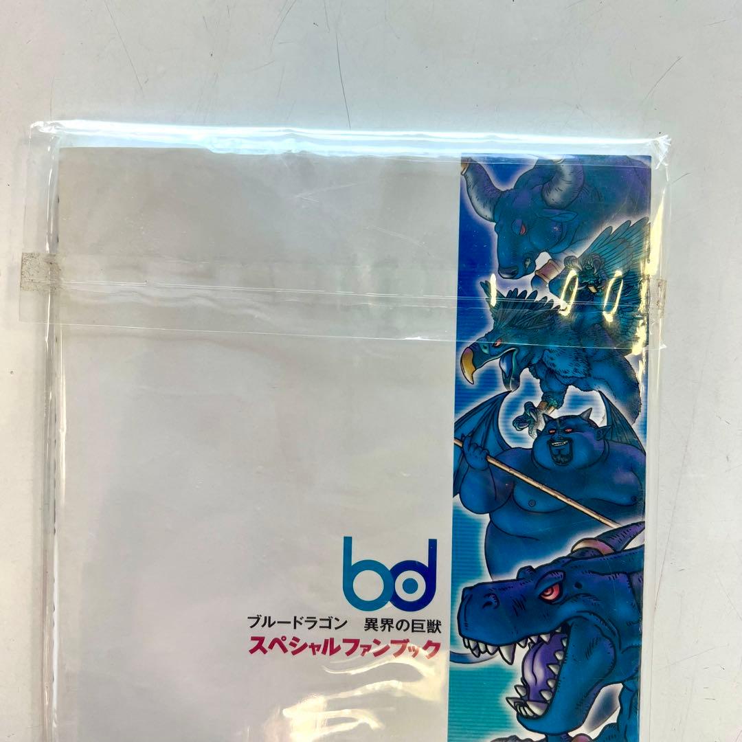 BLUEDRAGON ブルードラゴン異界の巨獣 スペシャルファンブック 鳥山明