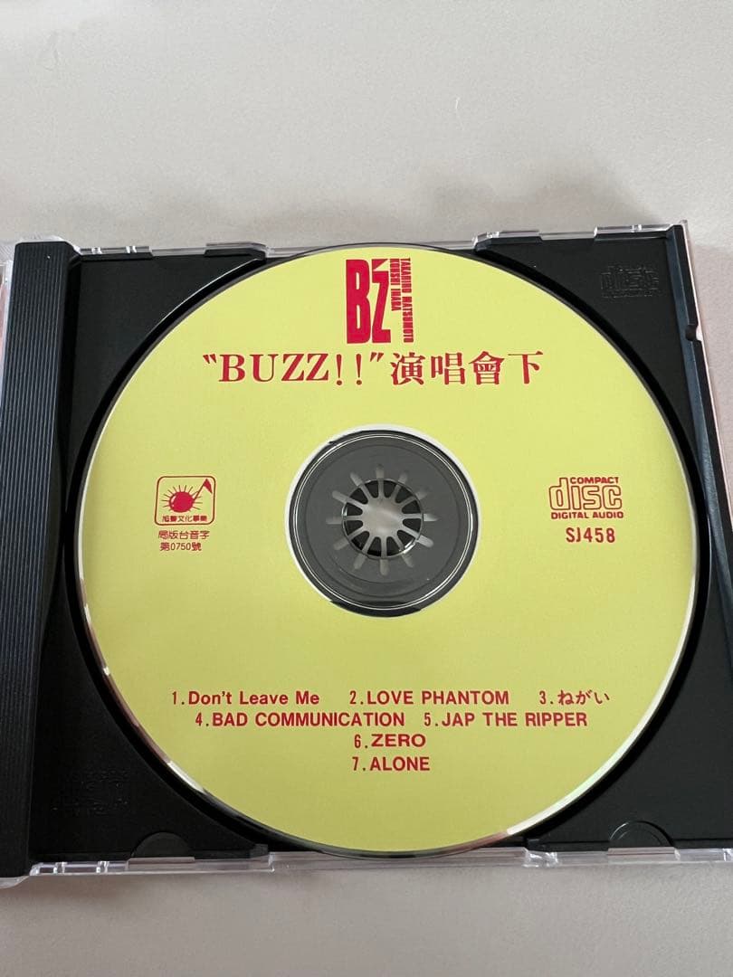 BUZZ!! THE MOVIE (live CD)