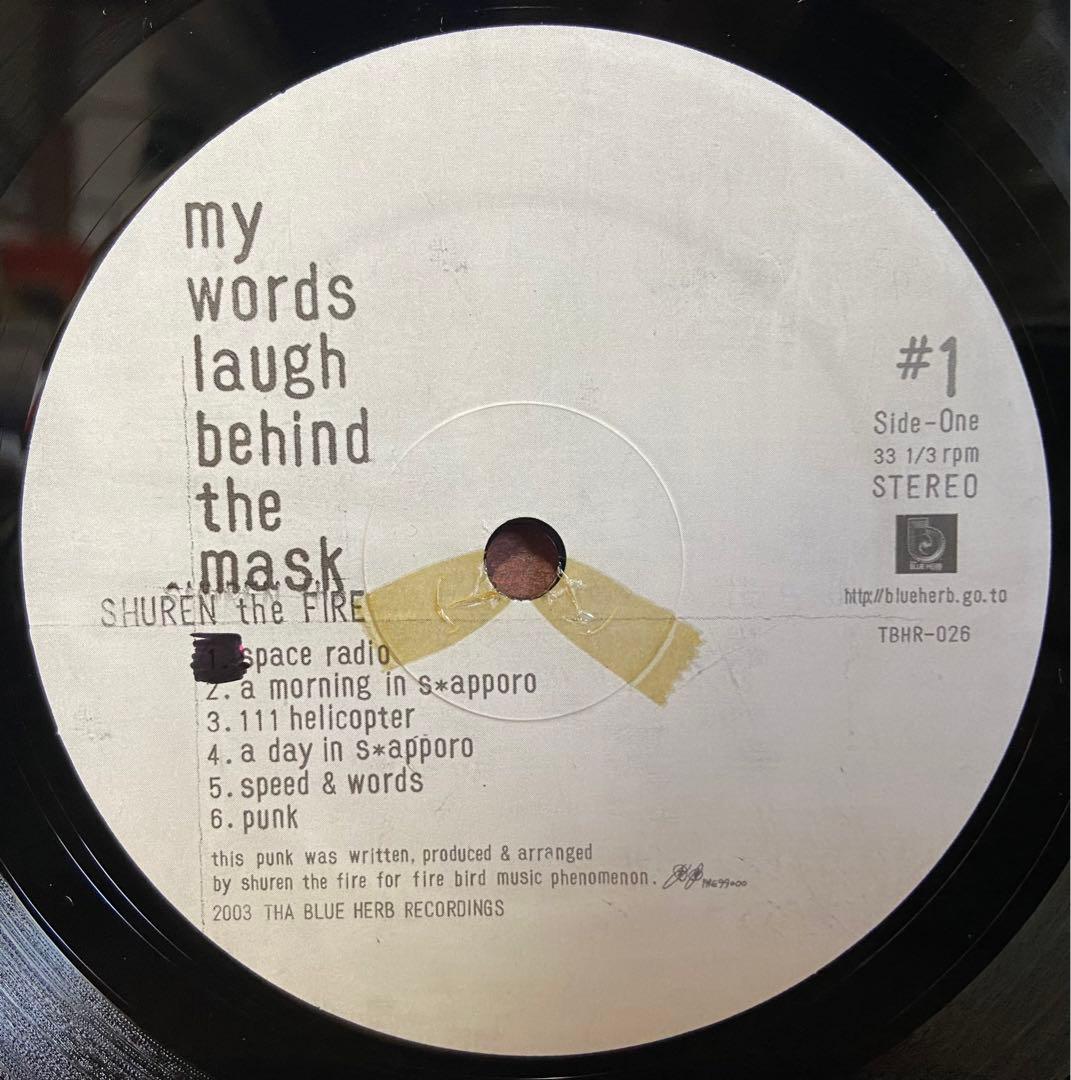 2LP】Shuren the Fire / My Words Laugh 〜 - メルカリ