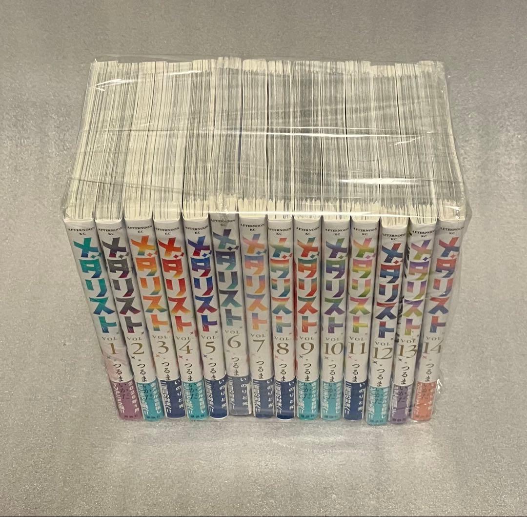 メダリスト 1巻〜14巻 全巻セット 美品 つるまいかだ - メルカリ