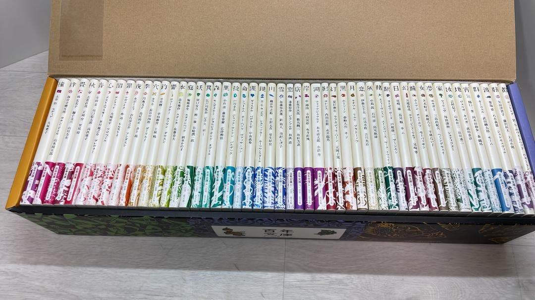 百年文庫 第1期50巻セット ポプラ社 中古美品 - メルカリ