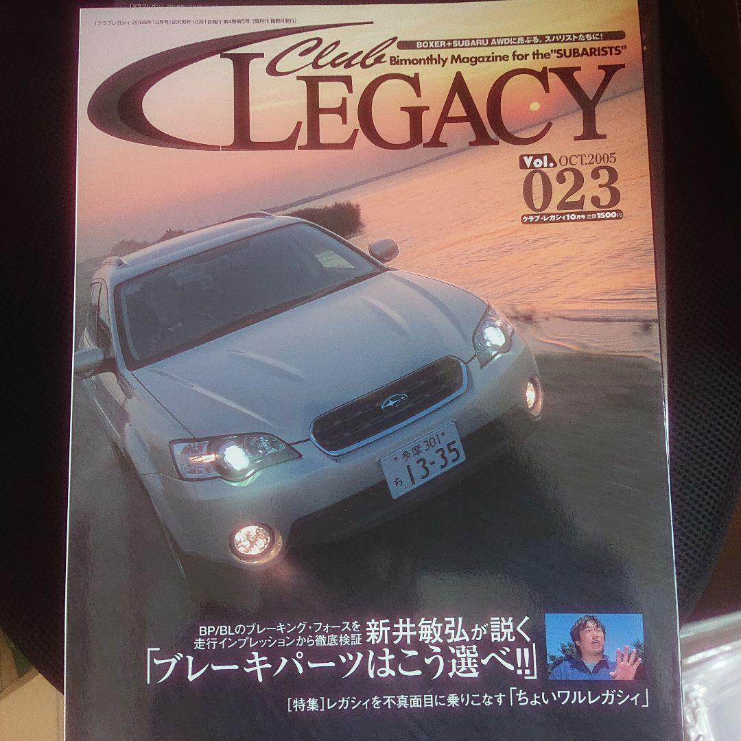 年末セール‼️ クラブ レガシィのセットになります - メルカリ