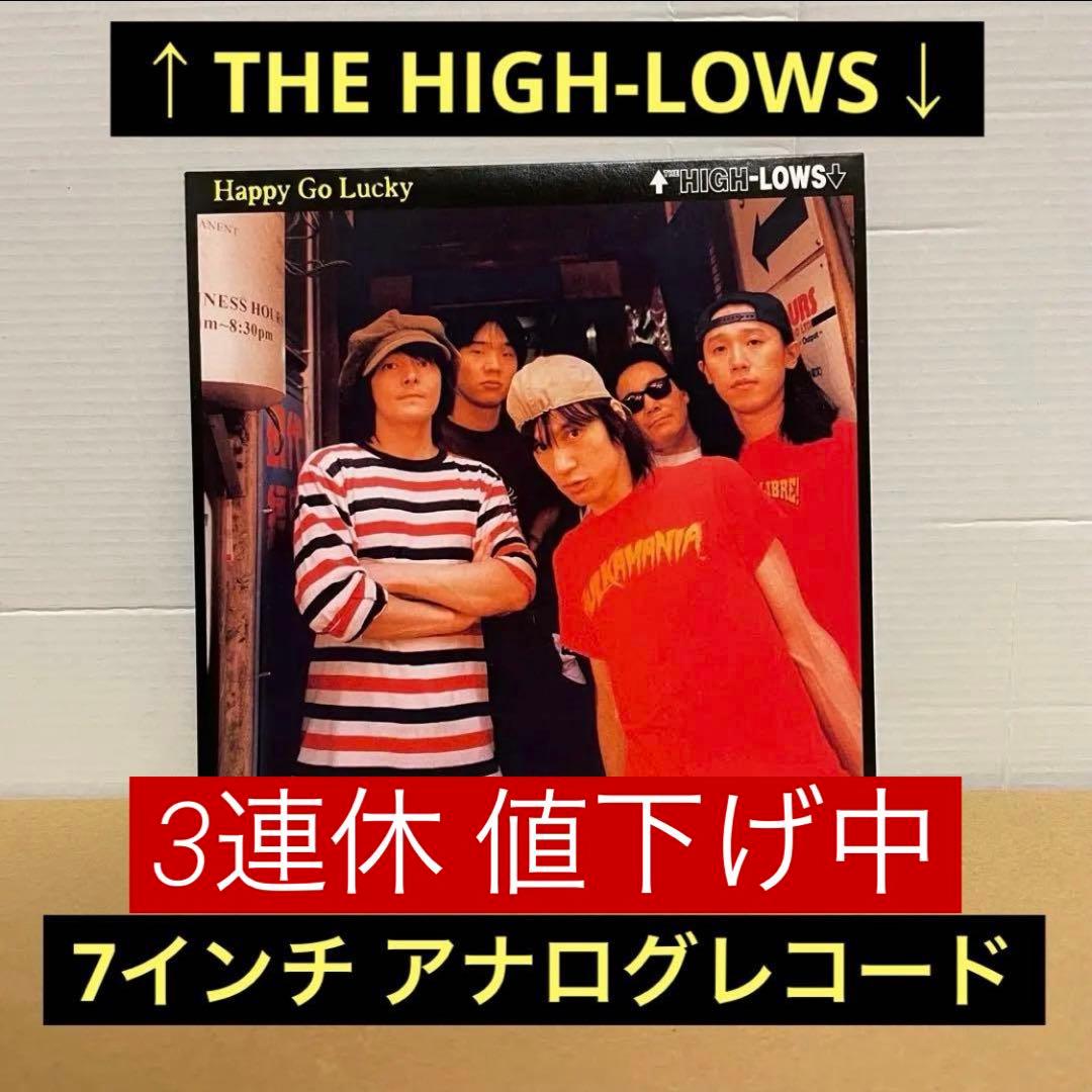 HIGH-LOWS Happy Go Lucky 7inch レコード - メルカリ