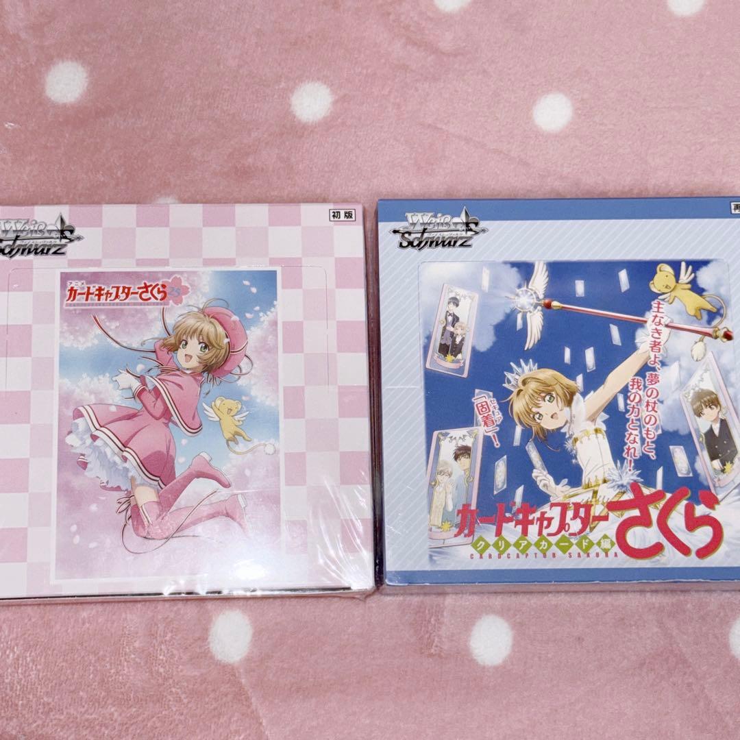 ヴァイスシュバルツ カードキャプターさくら アニバーサリー セット ブースターパック カードキャプターさくら 25th Anniversary