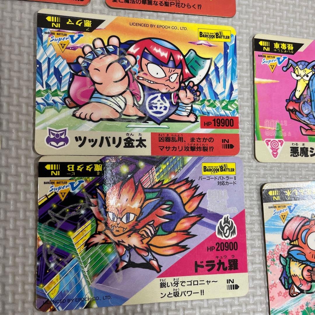 バーコードバトラー スーパーV 5弾 13枚セット - メルカリ