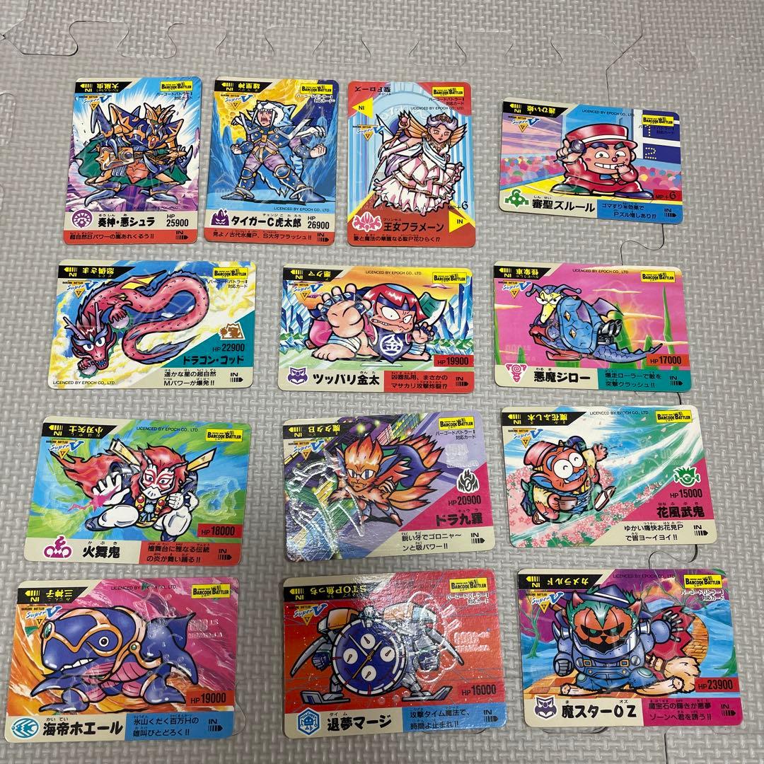バーコードバトラー スーパーV 5弾 13枚セット - メルカリ