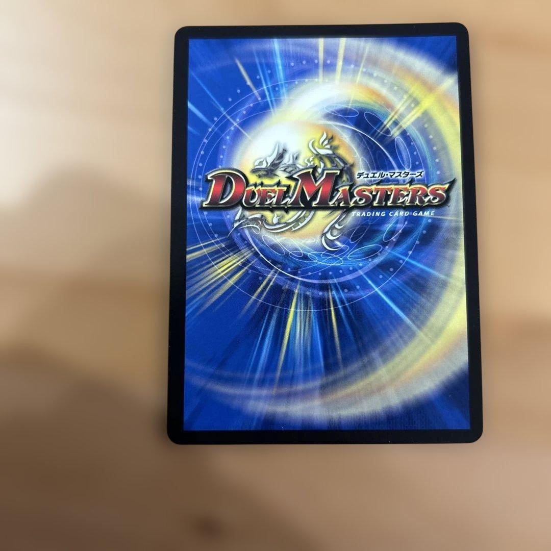 デュエルマスターズ sss級天災 デッドダムド cs プロモ - メルカリ