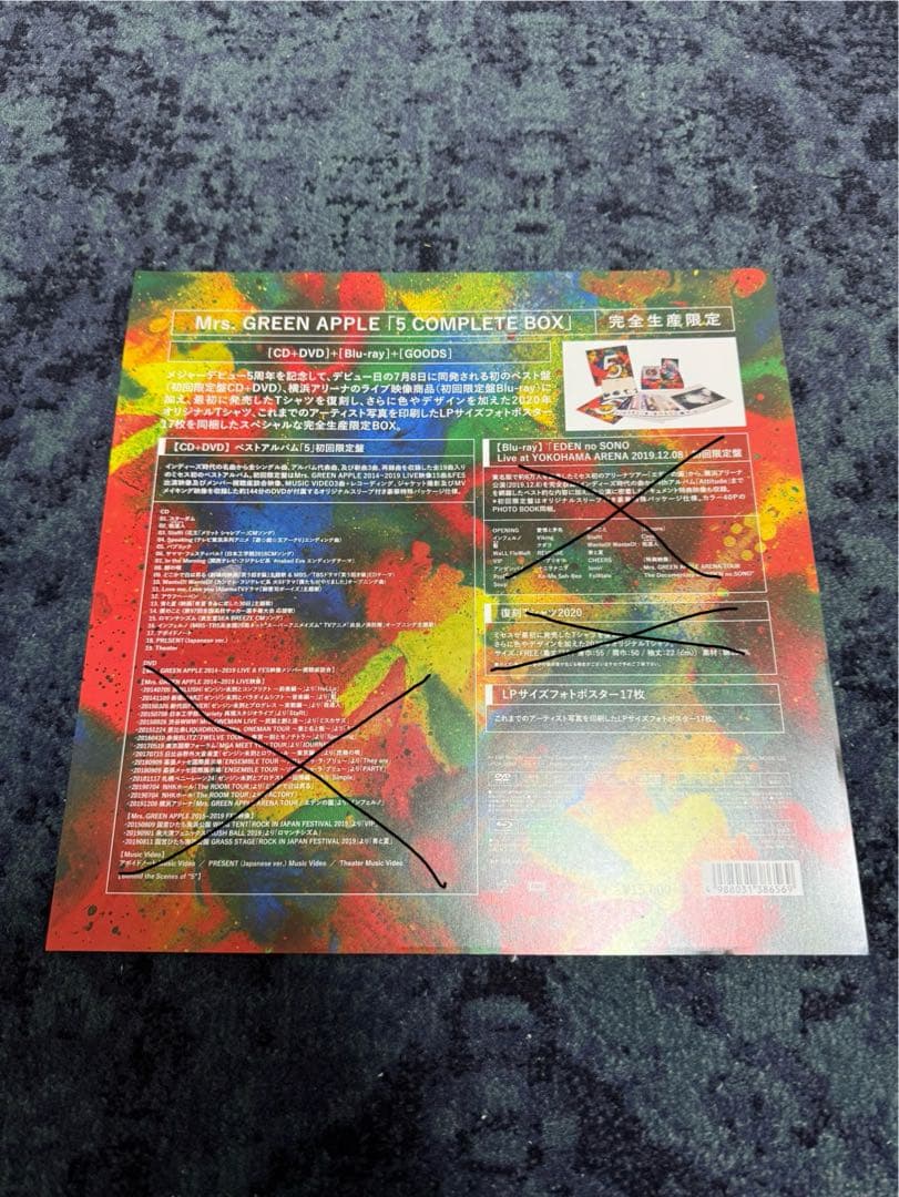 【抜けアリ】Mrs. GREEN APPLE 5 完全生産限定 DVDセット