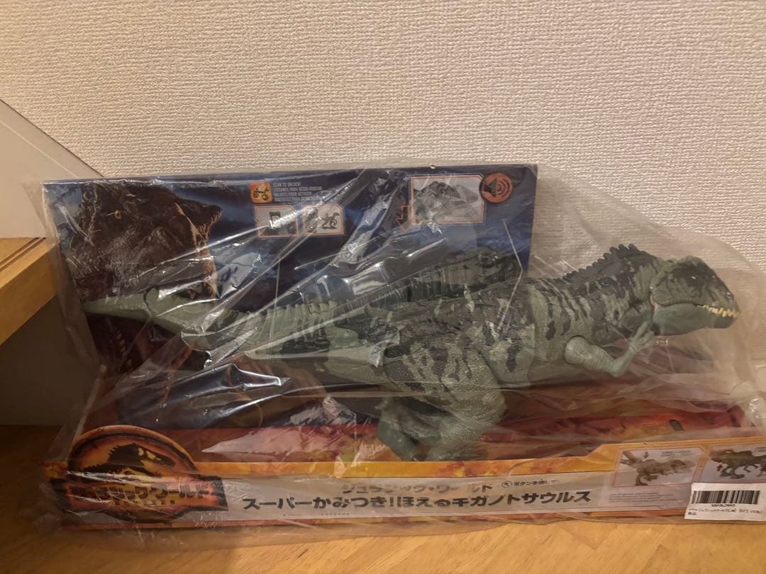 あ*ん様 ジュラシックワールドスーパーかみつき!ほえるギガノト