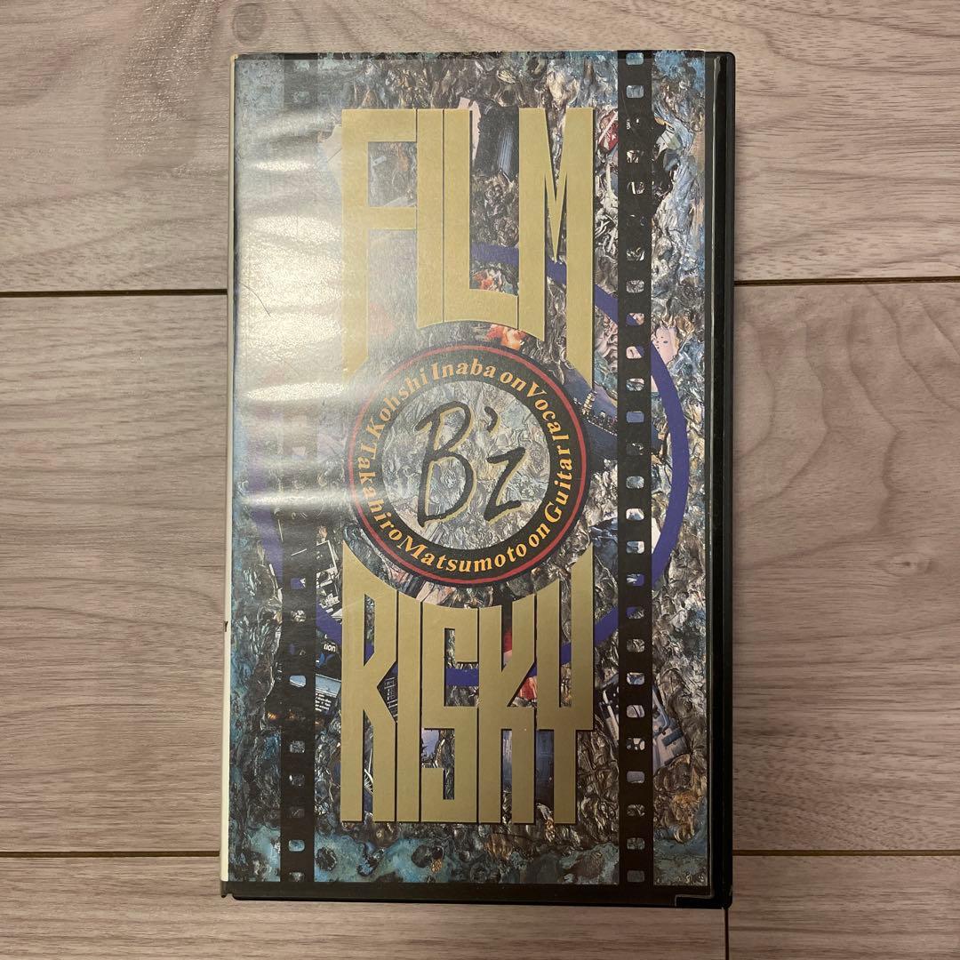 ソニー・ミュージックレーベルズ B'z FILM RISKY VHSビデオ - メルカリ