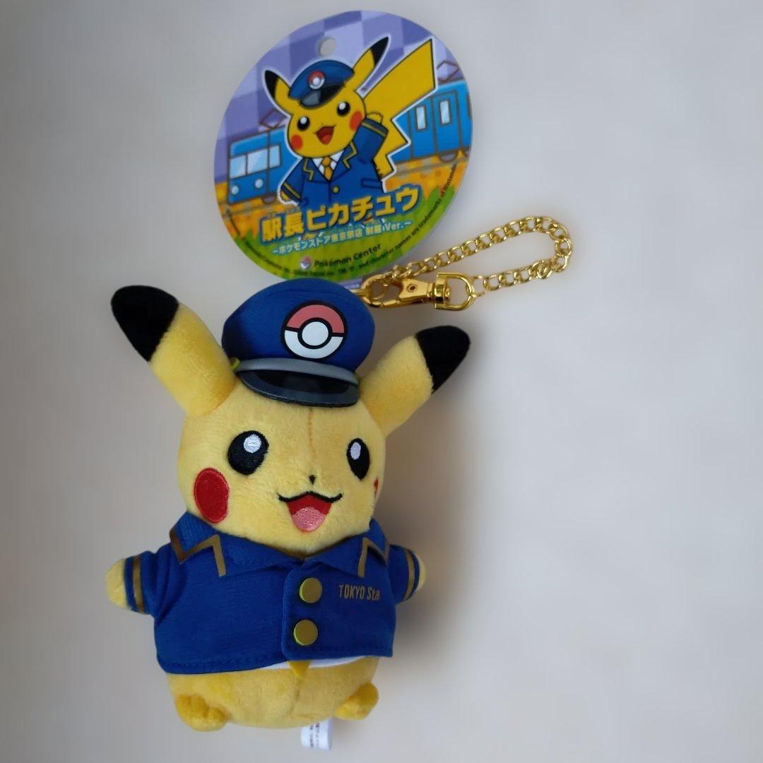 未使用紙タグ付きポケモンセンター 駅長 ピカチュウ 東京駅 限定