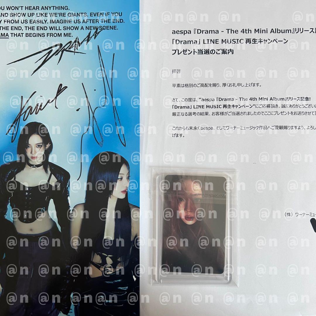 aespa 直筆 サイン アルバム CD - メルカリ
