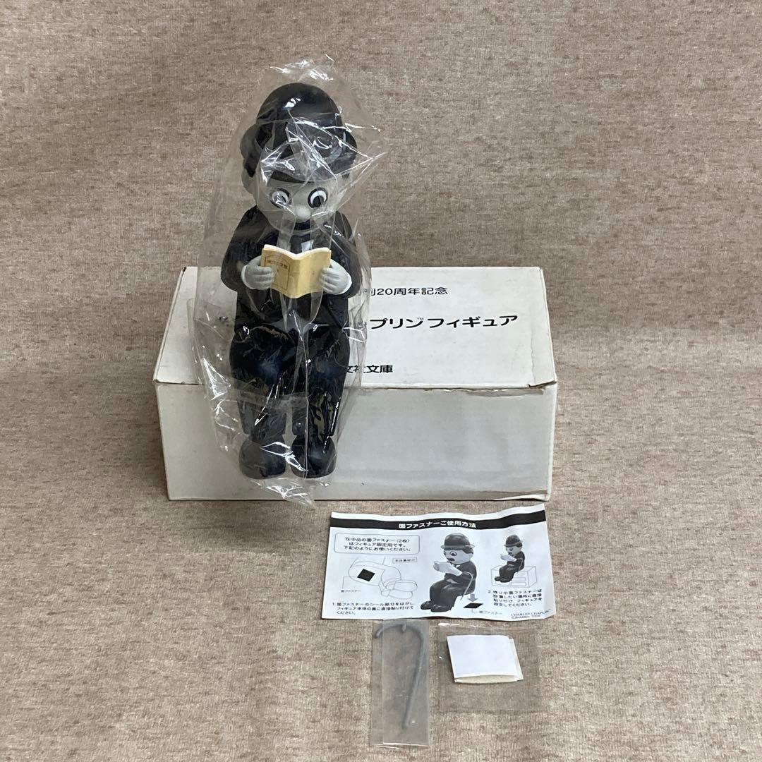 光文社文庫チャップリンフィギュア (62223 - メルカリ